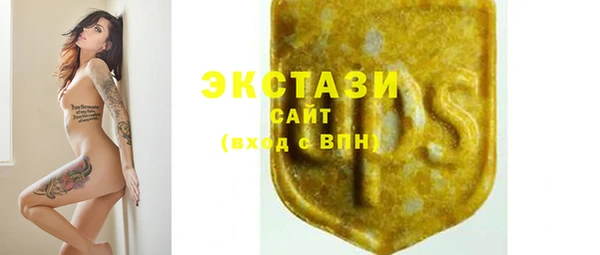 mdma Волосово