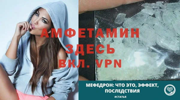 mdma Волосово